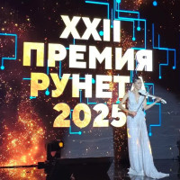 Timeweb Cloud взял национальную Премию Рунета