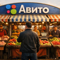 Как клиенты на Авито выбирают между 3–4 одинаковыми продавцами.  Почему проигрываете именно Вы?