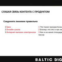 SEO для бренд-медиа: где брать темы интересные ЦА