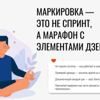 Сертификация & декларирование. «Честный Знак» под ключ. Аккредитованная испытательная лаборатория