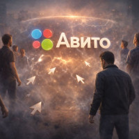 Просмотры есть, запросов нет: почему объявления на Авито теряют клиентов после клика