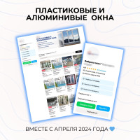 От 1000 объявлений к 25: как Семга потеряли всё на Авито и удвоили эффективность после обновления алгоритмов