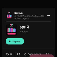 MusenX: Ищу инвестора в музыкальный стартап на базе готового MVP (Flutter, Clean Arch, AI-ready)