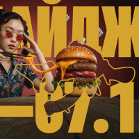 Дайджест #12: Мир брендинга: «McDonald’s», «Билайн», «МТС» 01 — 07.12.2025