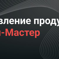 Программа для такси и таксопарков Такси-Мастер обновилась