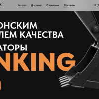 Как мы с нуля создали лендинг для продажи экскаваторов