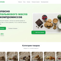 «Без пальмы»: в России появился единый каталог продуктов с безопасным составом