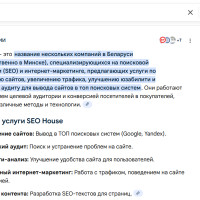 AI Overview в Google: новая реальность поиска и исчерпывающее руководство для владельцев сайтов