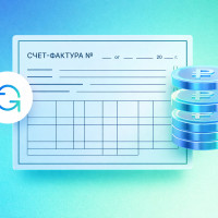 Как избежать ошибок с НДС: готовимся к обязательным счетам-фактурам