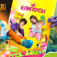 Как создавать эффективные детские акции лояльности и что для этого требуется