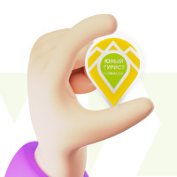 Мобильное приключение для юных исследователей Кузбасса – квест по родному краю