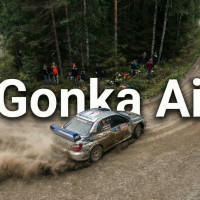 Gonka за компьют