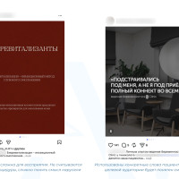 Руководство, как стать неинтересными для пациентов и слиться с конкурентами