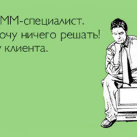 Работа и вакансии SMM в Телеграмм каналах: где бизнесу искать специалистов, а SMM — проекты