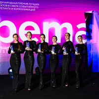 Прием заявок на Международную премию bema! Best Experience Marketing Awards 2026 продлен до 20 января 2026