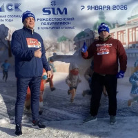 В Омске росгвардейцы приняли участие в Рождественском полумарафоне