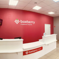 Франшиза Boxberry — отзывы: окупаемость, расходы и стоит ли входить сейчас