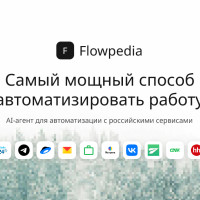 Мы сделали AI-ассистента, который берёт на себя рутинные задачи