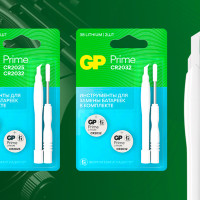 У GP появились новые наборы GP Prime: батарейки и инструменты для замены