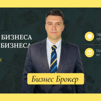 Какой бизнес купить до 10 миллионов. ТОП 5. Бизнес Брокер рекомендует!