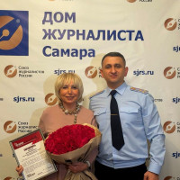 Полковник полиции Сергей Абрамов поздравил самарских журналистов с Днем российской печати