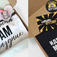 Чем удивить коллег на 23 Февраля и 8 Марта: гид по небанальным подаркам