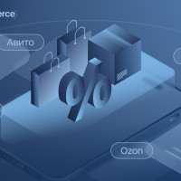 Дайджест е-com: что изменилось в работе маркетплейсов в декабре