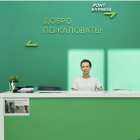 Франшиза Pony Express — отзывы: кому подходит модель и насколько она рентабельна