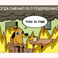 Что такое IT-ретейнер и почему он выгоднее найма штатной команды: кейс сети из 10 ресторанов