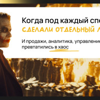 Один сайт вместо десятков лендингов. Как мы помогли театральному агентству упростить продажи по всему СНГ