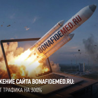 SEO-продвижение сайта bonafidemed.ru: Как мы увеличили трафик почти в 3 раза за 6 месяцев