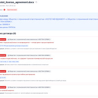 Как я сделал AI-сервис проверки договоров и проверил его на реальных кейсах