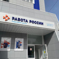 Как найти работу после 50?