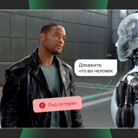 Как компании теряют лиды на этапе обработки и что с этим делать