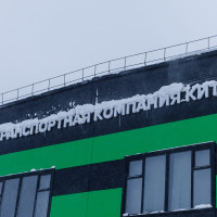ТК КИТ в топе рейтинга транспортных и логистических компаний за 2025 год