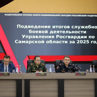 В Управлении Росгвардии по Самарской области подвели итоги служебно-боевой деятельности за 2025 год