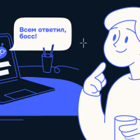 Как настроить ИИ-ассистента для поддержки клиентов