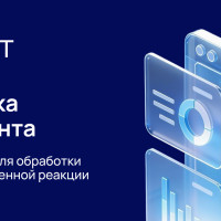 Компания GMONIT выпустила обновление в observability платформе, ускоряющее устранение ошибок