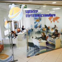 Юридический анализ франшизы Центр путешествий №1: риски и выгода (2025)