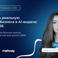 Как оценить реальную репутацию бизнеса в AI-выдаче: чек-лист 2026