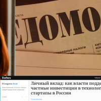 Отдать на аутсорс или «справимся своими силами»?