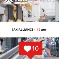 10 лет ООО «Аккумуляторный Альянс»