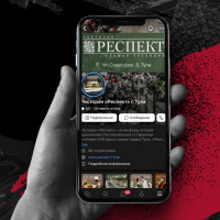 Как мы вернули ресторану клиентов из соцсетей