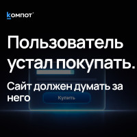 Сайты 2026–2027: почему выигрывают простые и быстрые