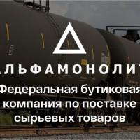 23% годовых в &laquo;цифре&raquo;. &laquo;Альфамонолит&raquo; предлагает инвесторам заработать на росте топливного рынка