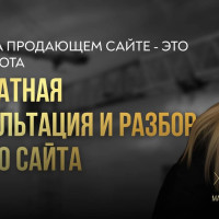 Ваша строительная компания может терять до 50% клиентов - узнайте, как этого избежать!