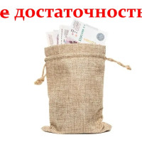 Почему так важна достаточность капитала?