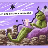 Новогодние вредные советы: как испортить рассылку