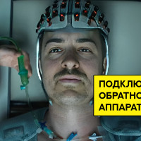 «Упячка». Виктор Кох AI