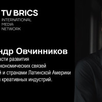 Александр Овчинников: от продюсера до архитектора диалога России и Латинской Америки в ТВ БРИКС